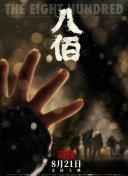 中文字幕最新网址
